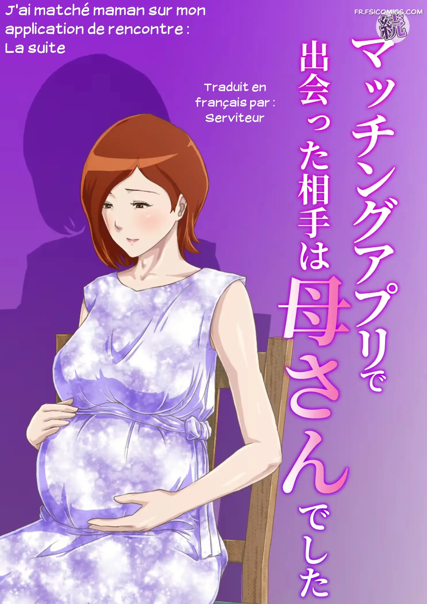 la femme que j'ai rencontrée sur une application de rencontre était ma mère chapitre 2 la suite kumo no ito 001