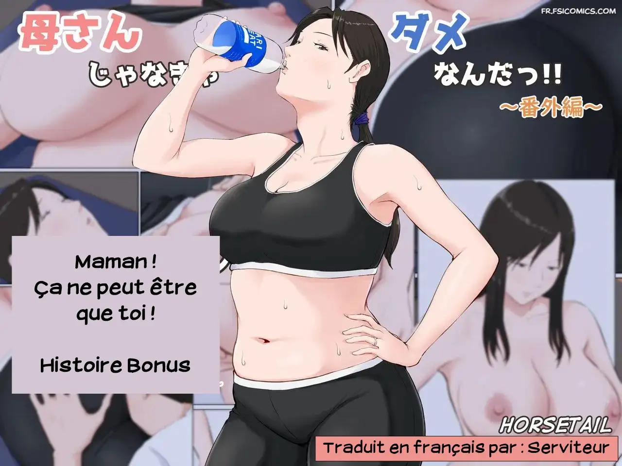 mother and no other chapitre 6 extra bonus horsetail 001